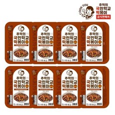 [추억의국떡] 추억의 국민학교 떡볶이 매콤짜장맛 8팩, 8개, 600g