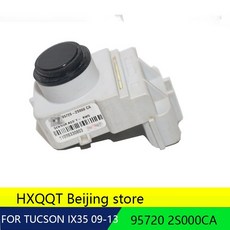 투싼ix전방센서