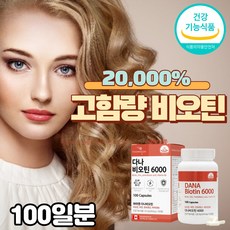 스마토이200배