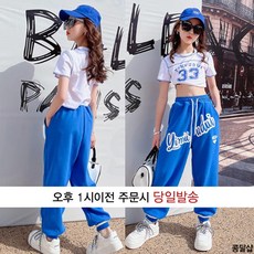 초등학생크롭티