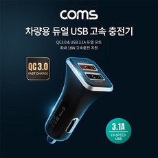 갤럭시s22충전기