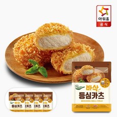 카츠야테라다