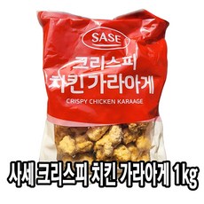 사세치킨립