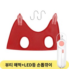 해먹 테이블 미용해먹 강아지셀프미용 강아지미용거치대, LED 조명 손톱깎이 + 차이나 레드업그레이드 보강, XXS권장 2-2.5kg 정도
