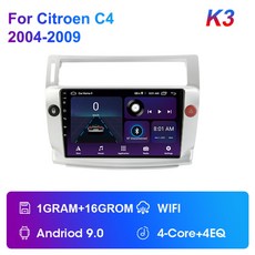 카니발안드로이드