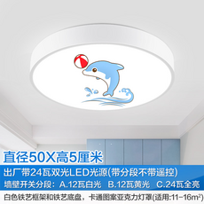 아기원목주방등