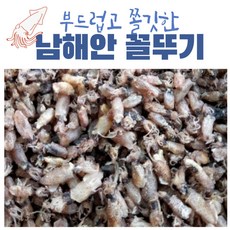 완도물산 국내산 꼴뚜기 건꼴뚜기 호래기 200G x 5팩 작은꼴뚜기 꼴뚜기볶음 주전부리 아이들반찬 밥반찬