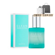 클린 웜 코튼 EDP 60ml, 1개 - 클린웜코튼향수