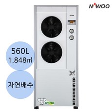 ned-560
