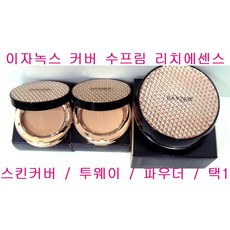 이자녹스 커버 수프림 리치 에센스 투웨이 팩트 11g, 23호, 1개