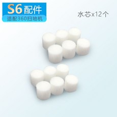 에브리봇충전기