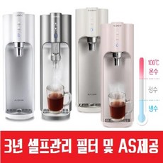 쿠쿠100도씨정수기