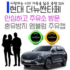 유시주