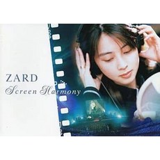 ZARD(자드) 공식 상품 “Screen Harmony 브로셔
