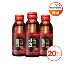 [KT알파쇼핑]광동 쌍화골드 100ml x 20병