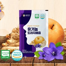 초록마을양파즙