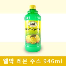 엘막 레몬주스 946ml, 1개