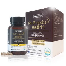 뉴와이즈 뉴질랜드 프리미엄 항산화 면역 프로폴리스, 90정, 1개