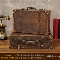 빈티지수트케이스