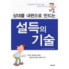 북스캔