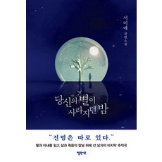 로지스틱관련책