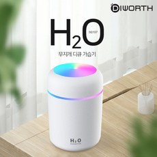 무지개디큐가습기