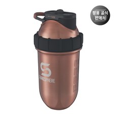 쉐이크스피어 스틸 프로틴쉐이커 스테인리스 쉐이크통, 스틸 브론즈, 700ml, 1개
