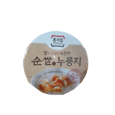 곰소누룽지