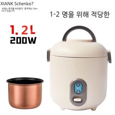 1-2인용밥솥