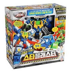 스타블래스터