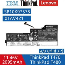01AV489 01AV421 Lenovo ThinkPad T470 T480 T570 A475 노트북배터리 SB10K97578