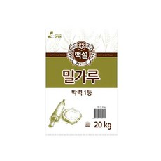 백설 박력 밀가루 20kg