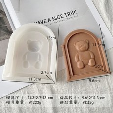 아치몰드