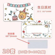 돌잔치이벤트복권