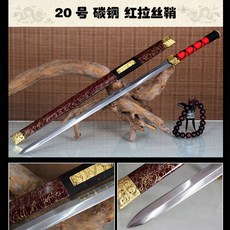 훈련용 가검 죽도 장검 인테리어 칼 수련 훈련 연습, No. 13 탄소강 블랙 핸들 레드 브러쉬