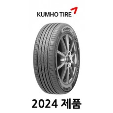 금호타이어 솔루스 SOLUS TA21 245/45R18 2454518, 1개