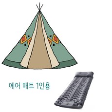 노마드레스트 캠핑 초경량 초소형 에어매트 펌프 내장형 싱글 사이즈, 네이비블루
