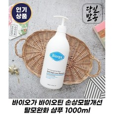 바이오가바이오틴 TOP01