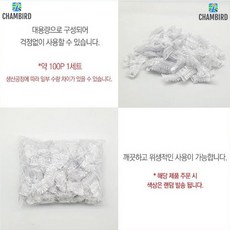 좋은가성비 우수한품질 PE재질 어린이용 미용실귀커버, 1개