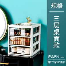 4단서랍장 화장품 수납합 테이블면 서랍식 사무실 서류철 A4종이 데이터 다층 정리 서랍수납장 택배, C02-3단 데스크톱(바퀴X), T01-1개
