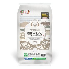백진주쌀