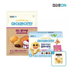 [집으로ON] 아이라이킷! 미니붕어빵 600g 1개 + 핑크퐁 클레이쿠키 만들기 1개 + 어린이 볶음밥 1개(랜덤) 증정, 미니 슈크림 붕어빵_핑크퐁 클레이 쿠키 만들기 - 핑크퐁어린이볶음밥