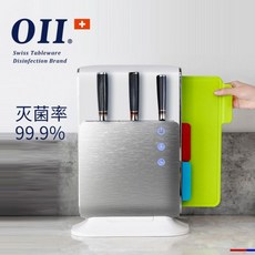 식당용도마칼살균소독기