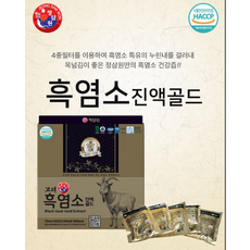 고려 흑염소 진액 골드, 1개
