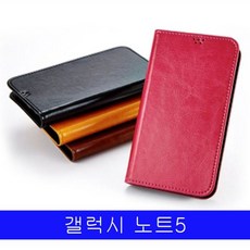 Galaxy Note Flip 현대적 Case 레더 택1 브라운 블랙 카멜 핫핑크 + 22257낡슛