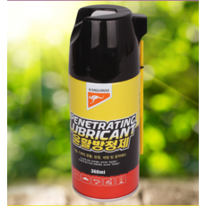 캉가루윤활방청제