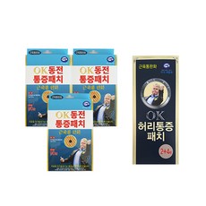 [K쇼핑]OK동전 통증패치 SET