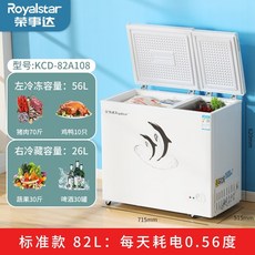 영업용대용량김치냉장고