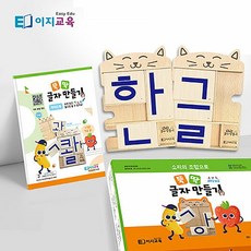 가베가이드북