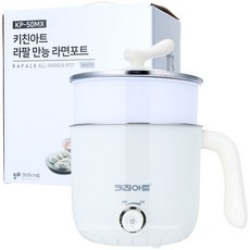 키친아트라면